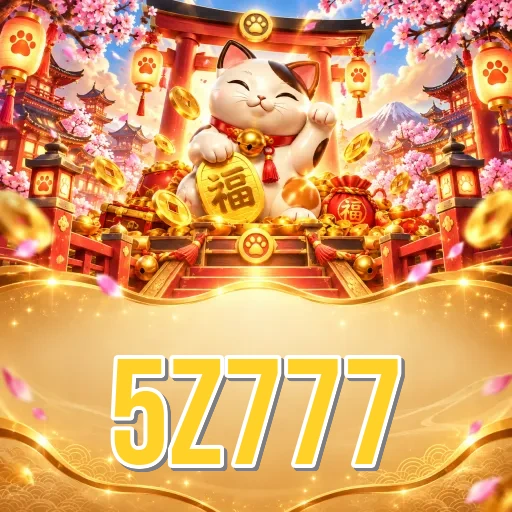Screenshot 2 - 5z777 Features